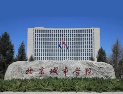 北京城市學院在職研究生-在職研究生信息網左側圖片