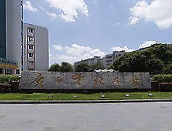 2023年廣西師范大學工商管理碩士 (MBA) 招生簡章東盟班