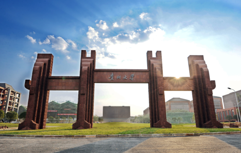 貴州大學院校圖.jpg