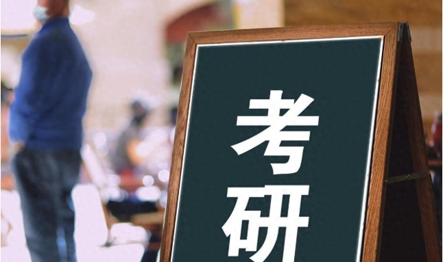考研配圖.jpg