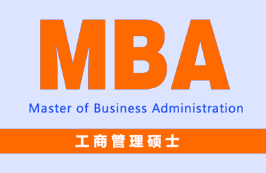 MBA調劑學校.png
