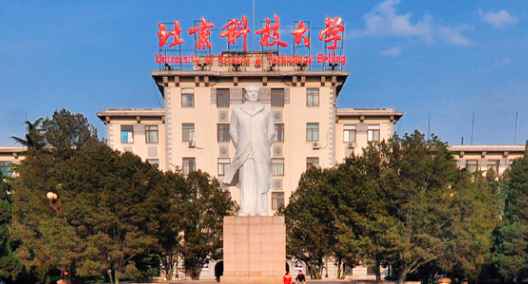 北京科技大學MBA.png