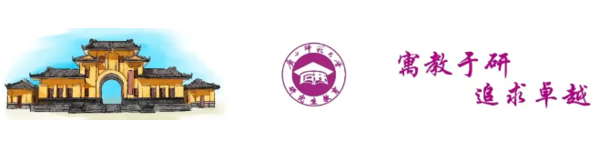 廣西師范大學(xué)研究生院調(diào)劑通知圖.png