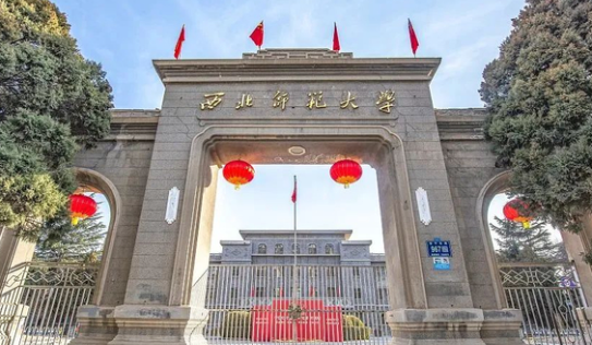 西北師范大學研究生調劑圖2.png