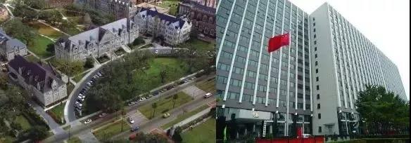 中國社科院大學-杜蘭大學金融管理碩士申請進行（第五批）圖片