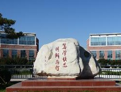 中國社科院大學在職研究生-在職研究生信息網左側圖片
