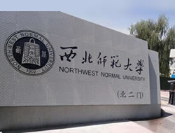 西北師范大學在職研究生-在職研究生信息網左側圖片